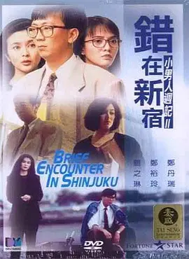 欧美日韩国产亚洲一区二区