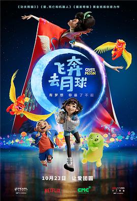 同学们招待