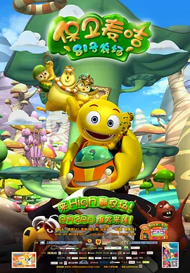 情趣五月天