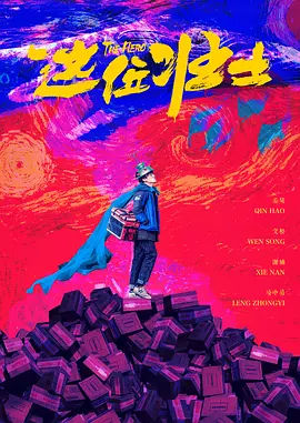 无法抑制的性欲