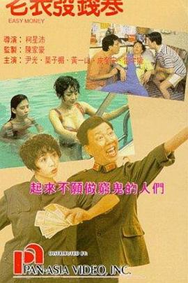 我心中的D杯侦探感
