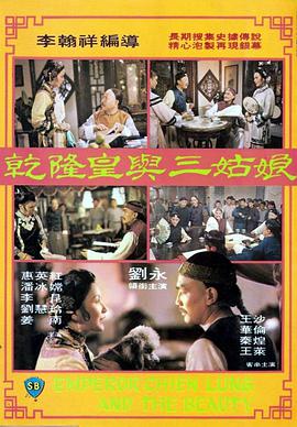 公交车系列4部分