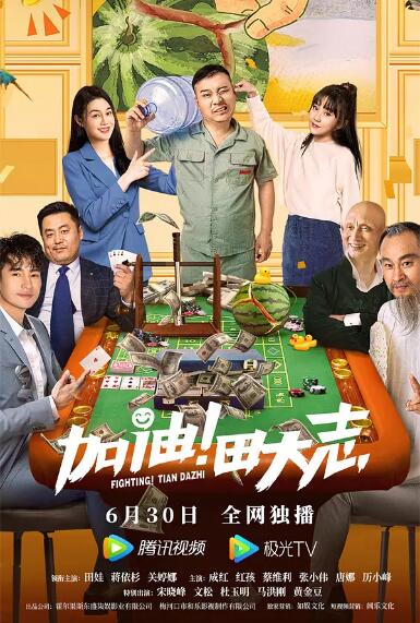 美女警花被强糟蹋三级无减