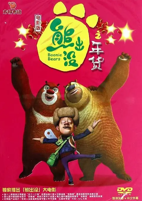 午夜视频在线观看一区