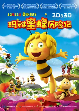 我和x先生第三季