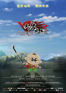 成人免费高清视频