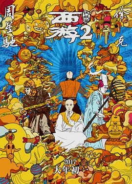 科幻电影《沙丘》上映首日票房突破4000万元 《沙丘3》动态！