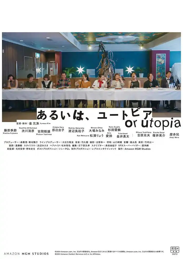 国产免费色视频