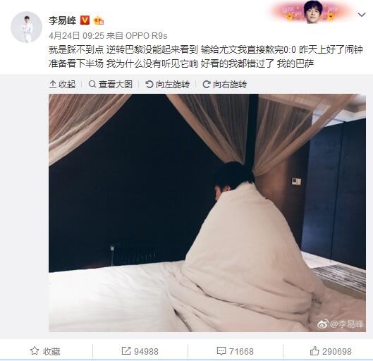 30多岁的小妈