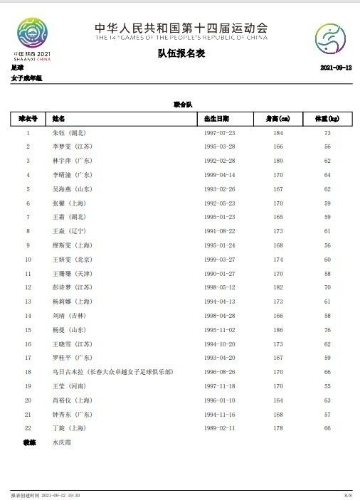 情侣爱爱高清视频