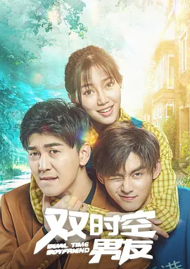 疯狂的前女友