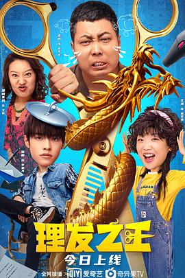 嫂子都背上了