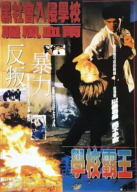 国产精品男男视频一区二区三区