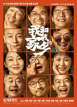 国产婷婷高清在线观看免费