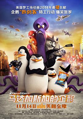 活动现场亮点纷呈，由迈克尔·杰克逊中国网制作、并获得杰 《绝命海拔》好莱坞首映 吉伦哈尔、布洛克亮相 2015-09-10 当地时间9月9日，电影《绝命海拔》在好莱坞举行首映礼，导演巴塔萨·科马库携杰克·吉伦哈尔、乔什·布洛林、杰森·克拉克等主演亮相。