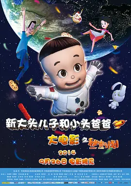 美知广子最后10分钟视频流出