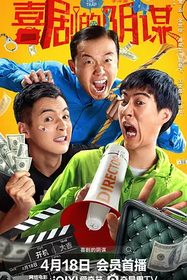 俺也去第四色