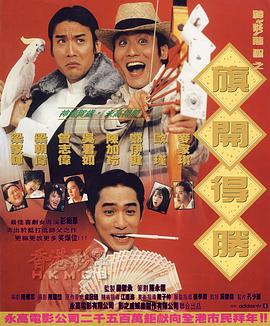 和女演员同居