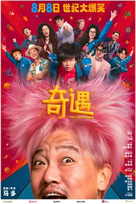 一本久道久久综合多人