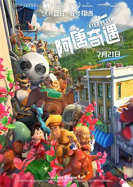 情侣免费看电视剧