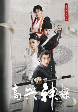 亚洲精品人成在线观看