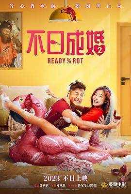 少妇与公做了夜伦理