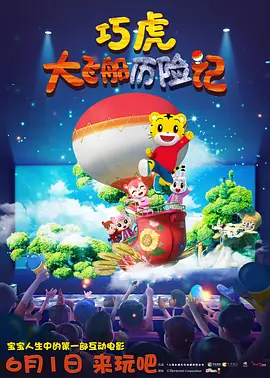 女性老师2