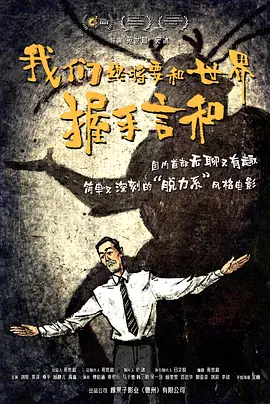 精品一区二区国语对白