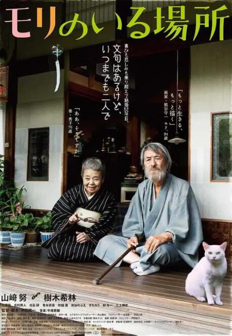 一区二区在线视频观看