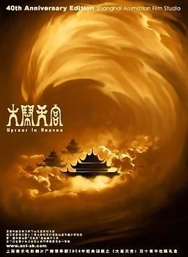 中文字幕国产在线