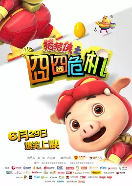 久久9国产偷伦