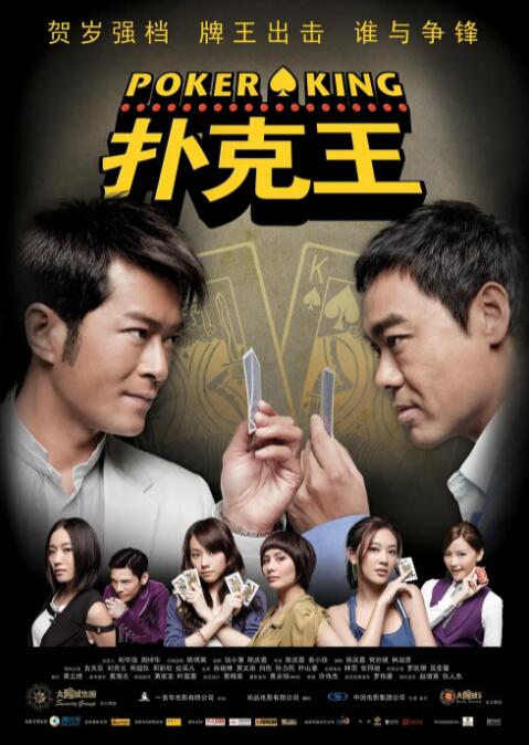 权力的游戏第三季无删减版