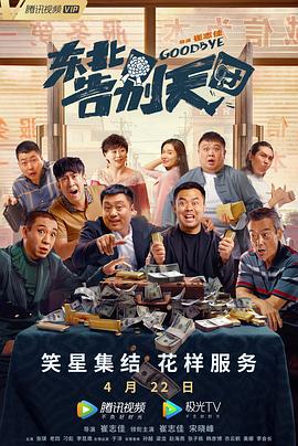欧美精品国产日韩综合在线