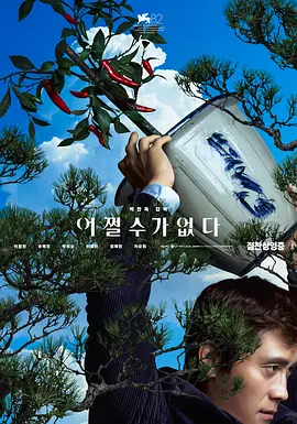 成人午夜大片