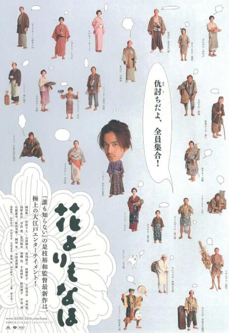 狠狠综合久久久久综