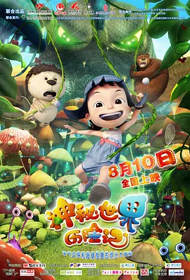 亚洲成a人片77777老司机