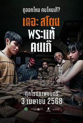 这种“标新立异”的声音实验，打破了交响乐的束缚，让音乐成为影片情绪与氛围的延伸，而非单纯的旋律呈现。