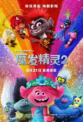 红色头发