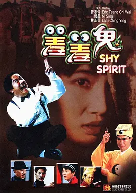 青青草日韩