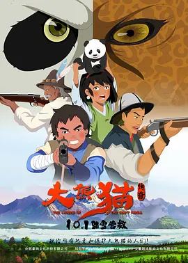 女神漫画免费阅读在线页面