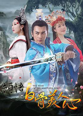 30岁的小姨妈