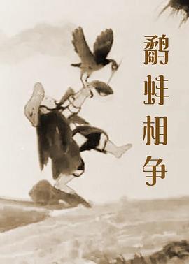 兔子先生av