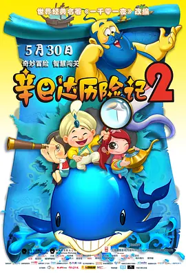 男男引诱外卖员啪啪的
