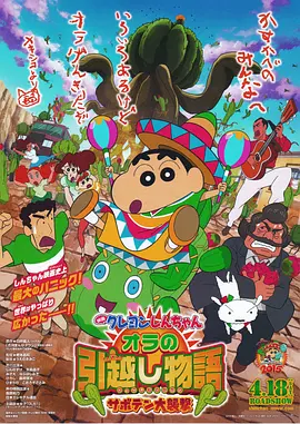 对外道有夫之妇