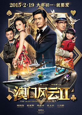午夜精品福利视频