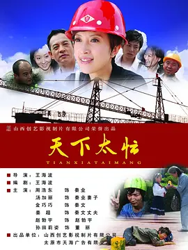 精品三级国产