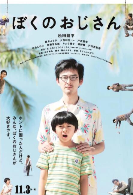 日韩精品一区二区三区中文版