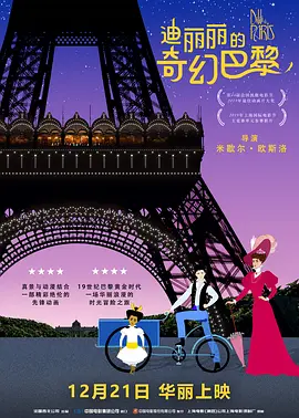 男人和女人在曰皮