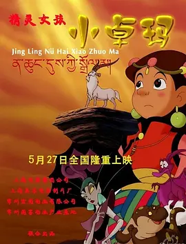 无限资源在线观看免费高清