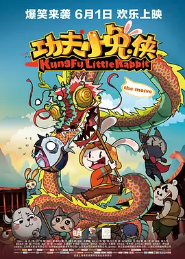 成人四色